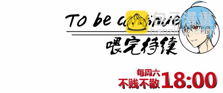 《神之一脚》第十九波重返绿茵场 第38页