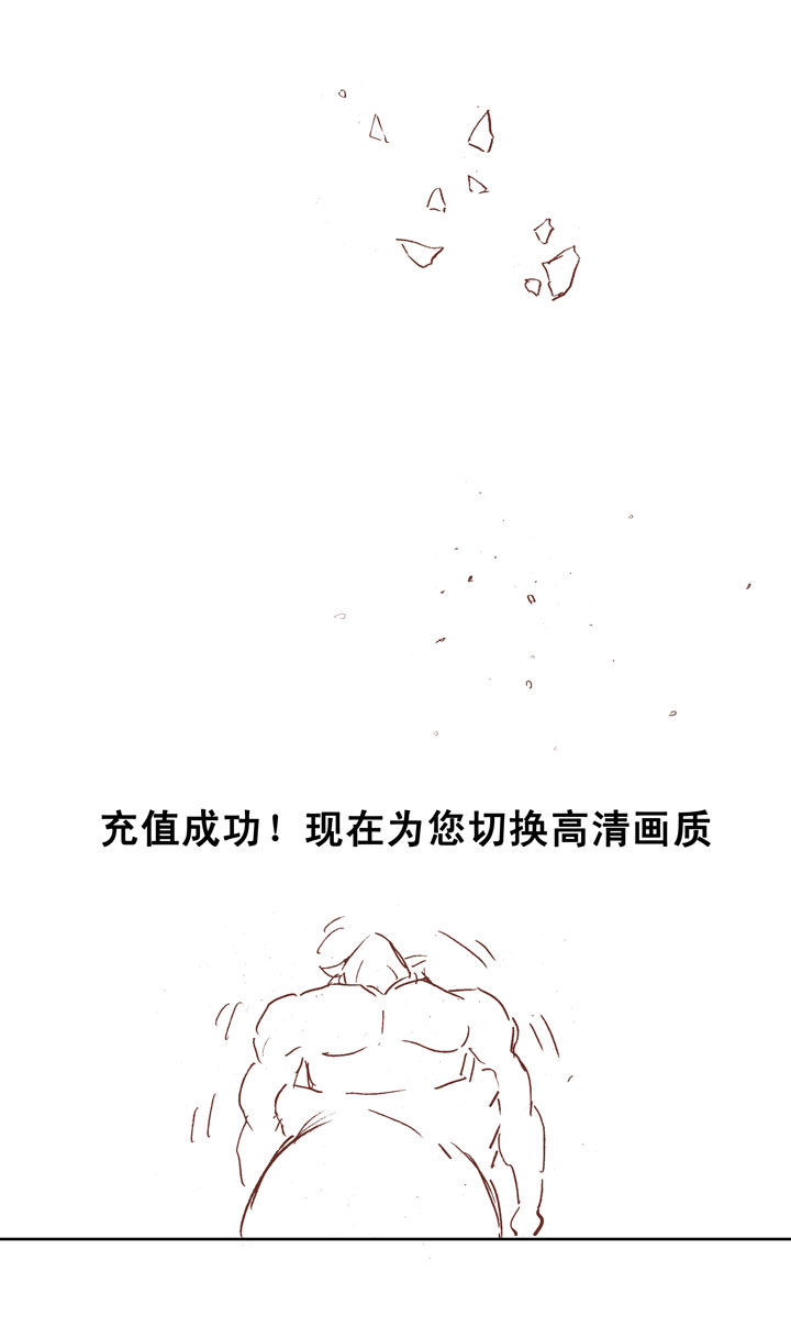 《神之一脚》第十九波重返绿茵场 第43页