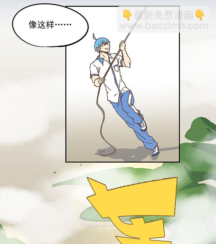 《神之一脚》第二十三波 教练 第21页