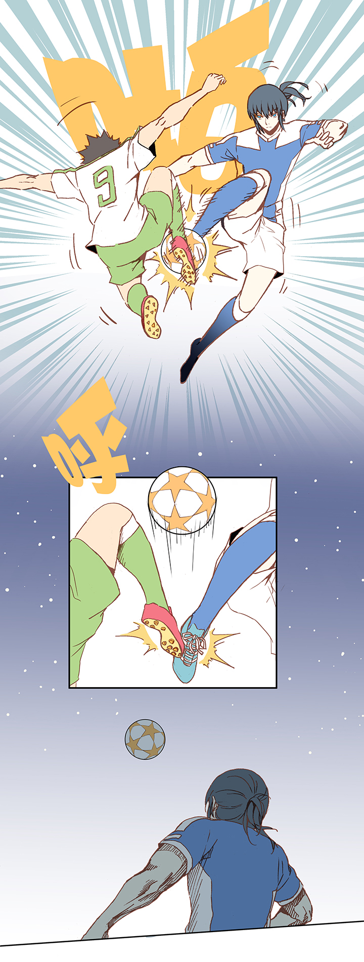 《神之一脚》第二十一波 独孤灯心 第29页