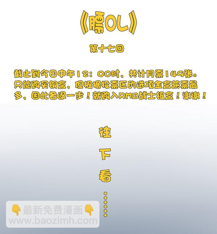 《神之一脚》第二十二波 投影分身之术 第41页