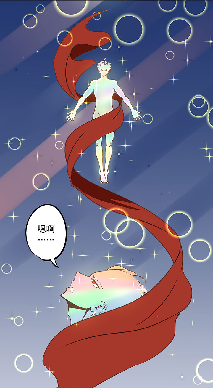 《神之一脚》第二十二波 投影分身之术 第44页