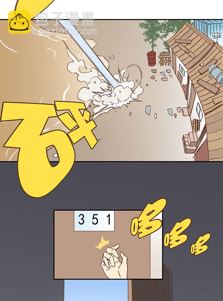 《神之一脚》第二十四波 希望之光 第18页