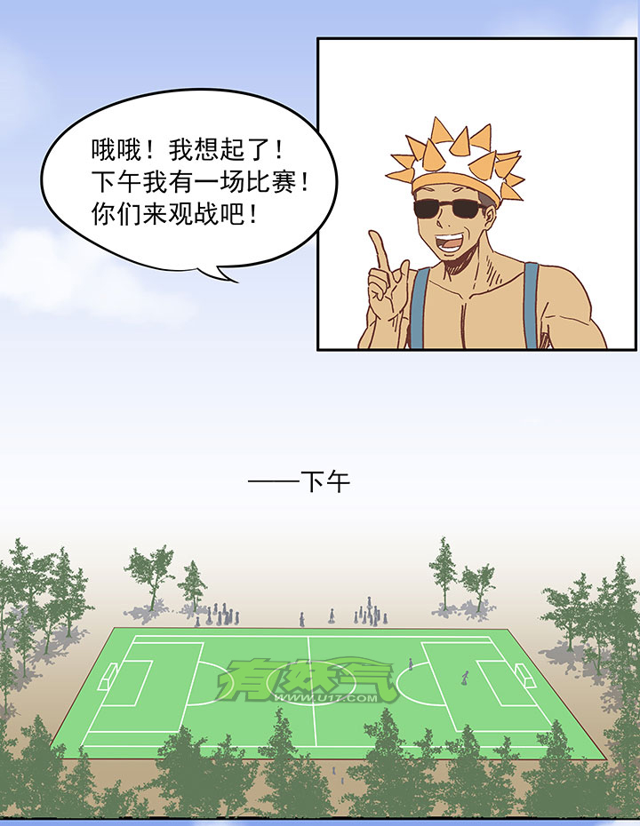 《神之一脚》第二十四波 希望之光 第35页