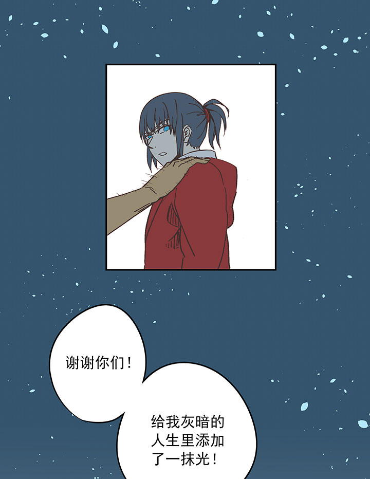 《神之一脚》第二十四波 希望之光 第46页