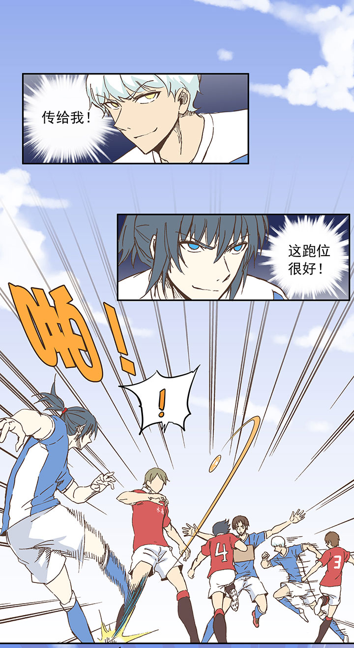 《神之一脚》第二十八波 钢门 第19页