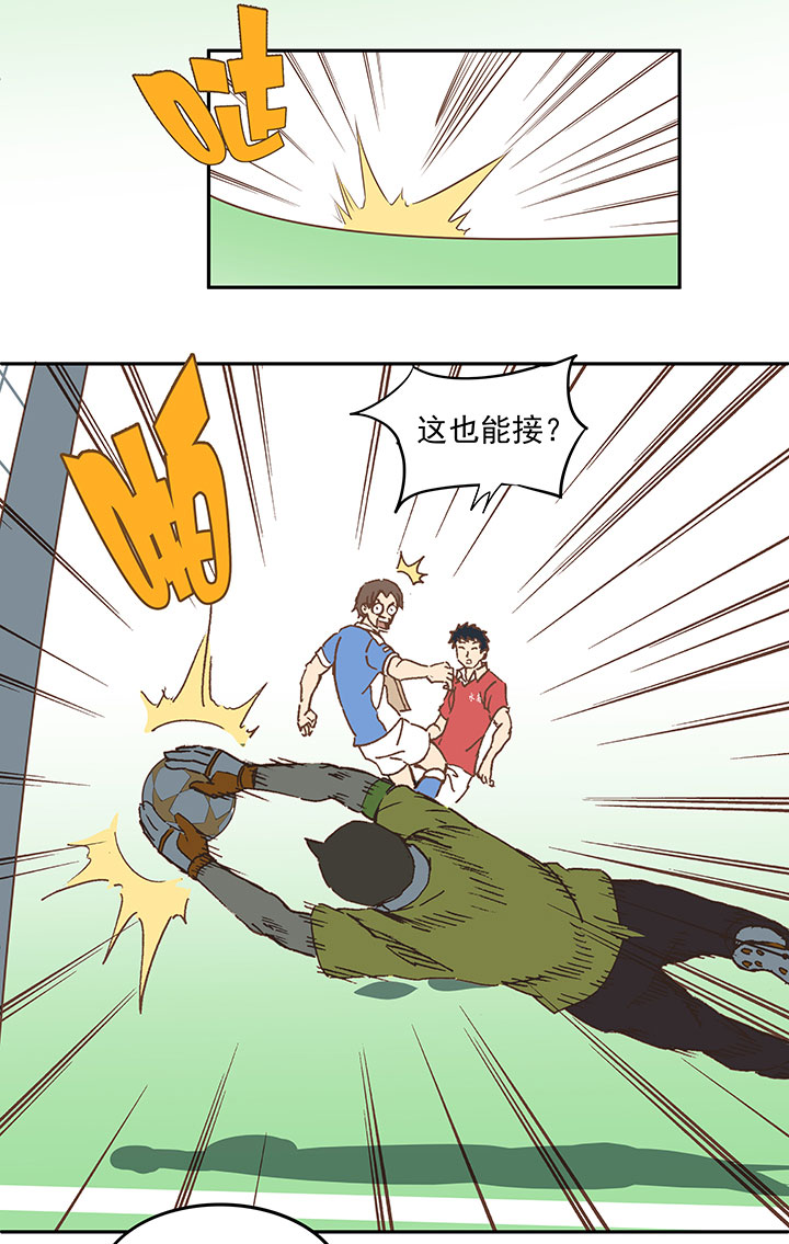 《神之一脚》第二十八波 钢门 第34页