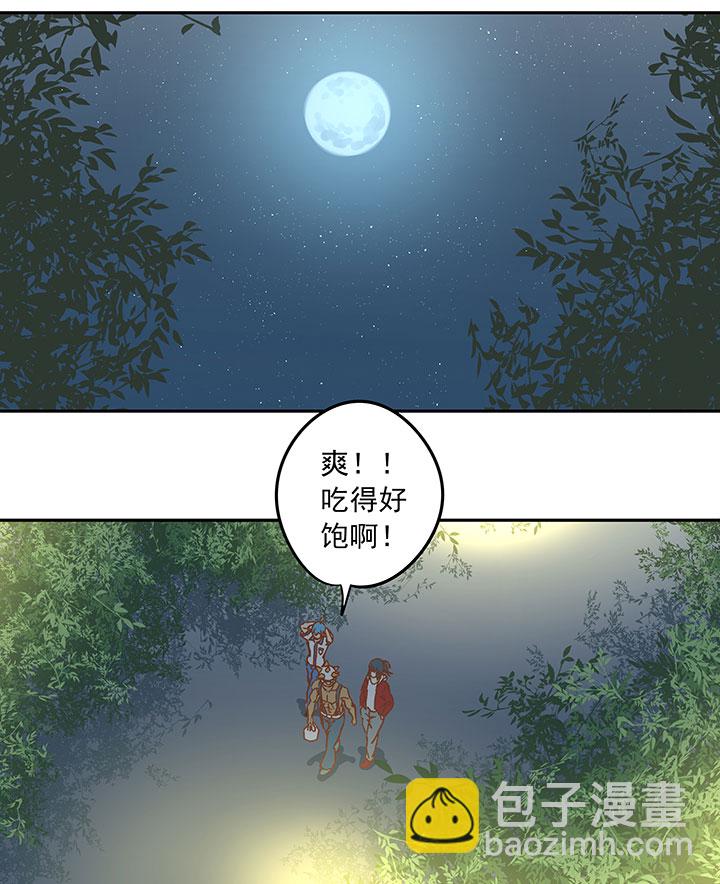 《神之一脚》第二十五波 牛排 第28页