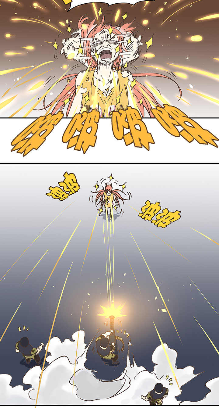 《神之一脚》第二十七波 我叫孙一回 第27页