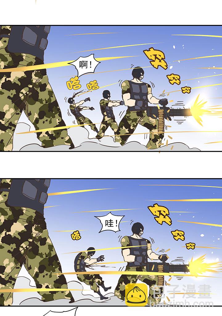《神之一脚》第二十七波 我叫孙一回 第28页
