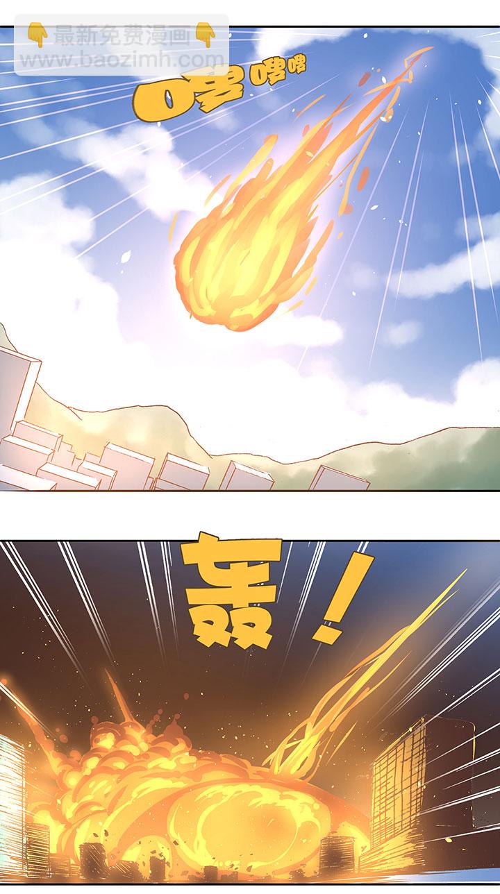 《神之一脚》第三十一波 必杀射门 第39页