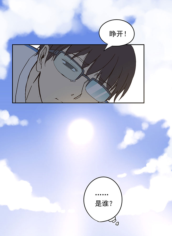 《神之一脚》第三十波 一决胜负 第12页