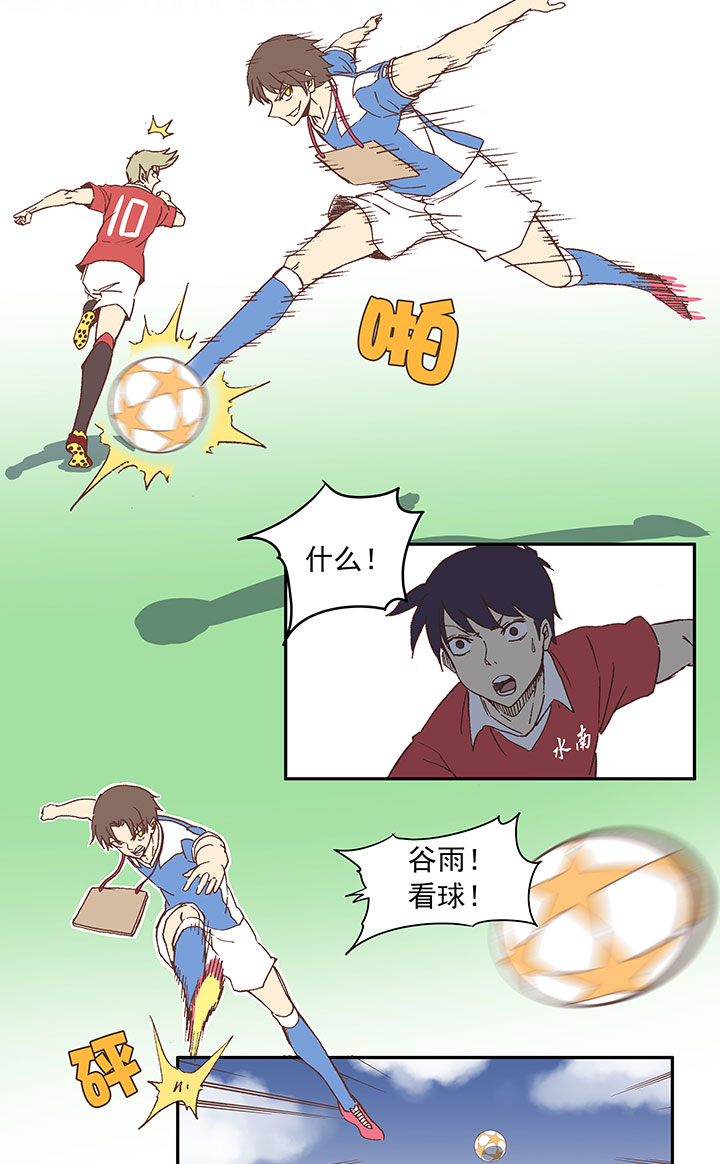 《神之一脚》第三十波 一决胜负 第29页