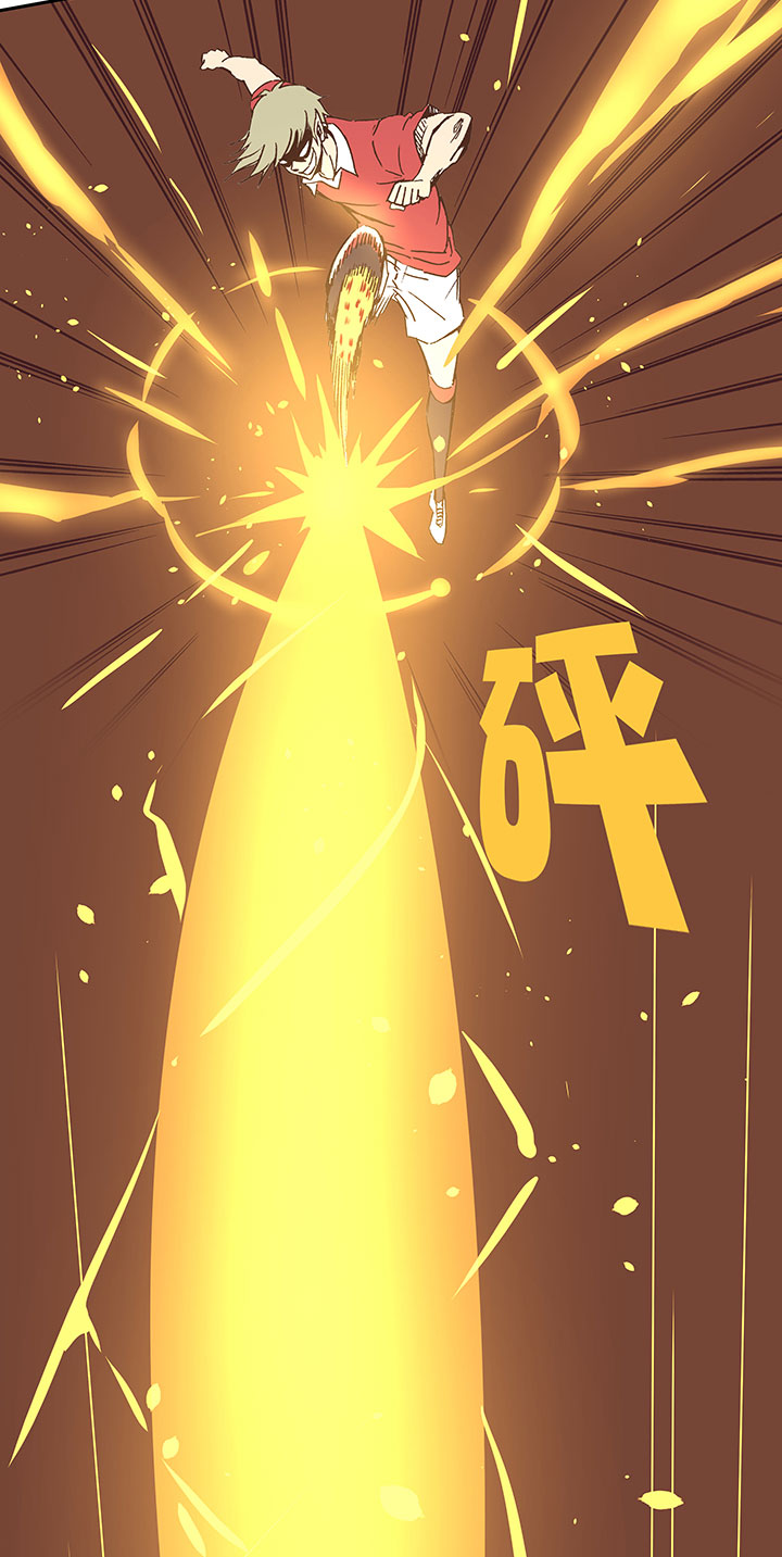 《神之一脚》第二十九波 水南之牙 第33页