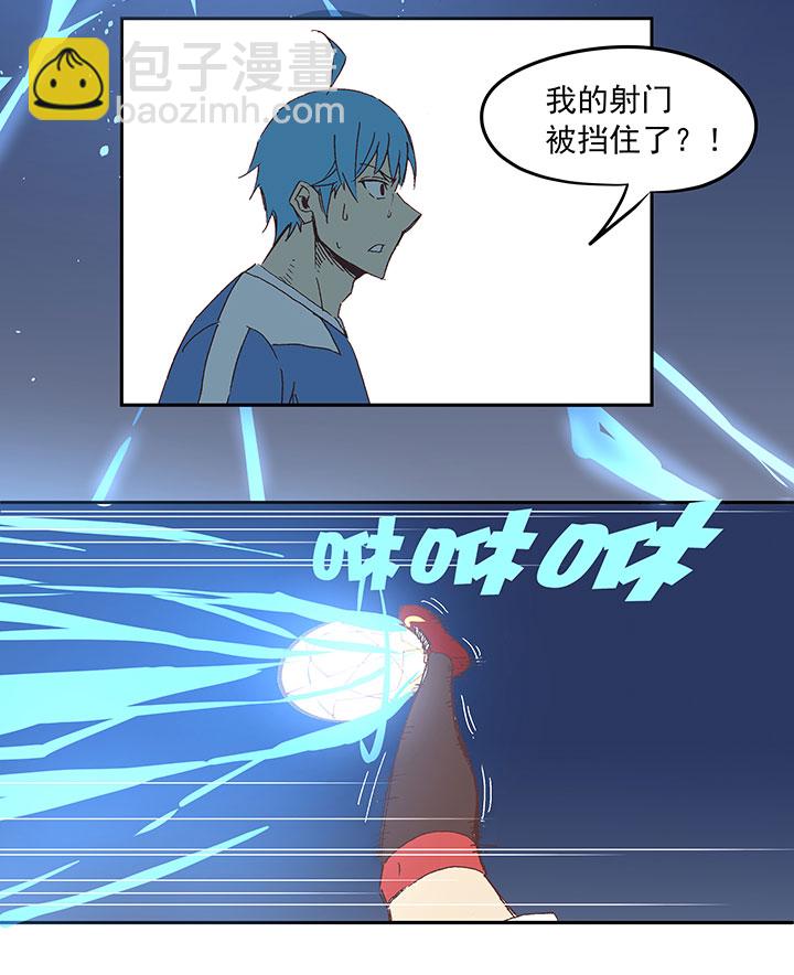 《神之一脚》第三十二波 折戟 第39页