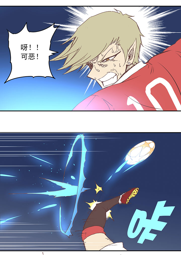 《神之一脚》第三十二波 折戟 第40页