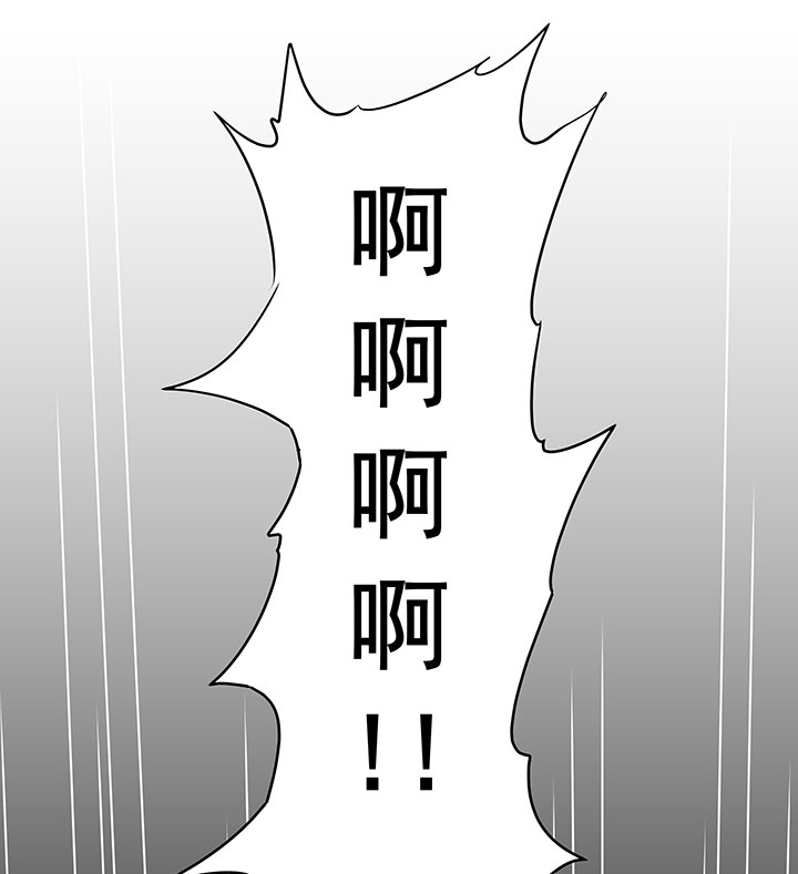 《神之一脚》第三十二波 折戟 第42页