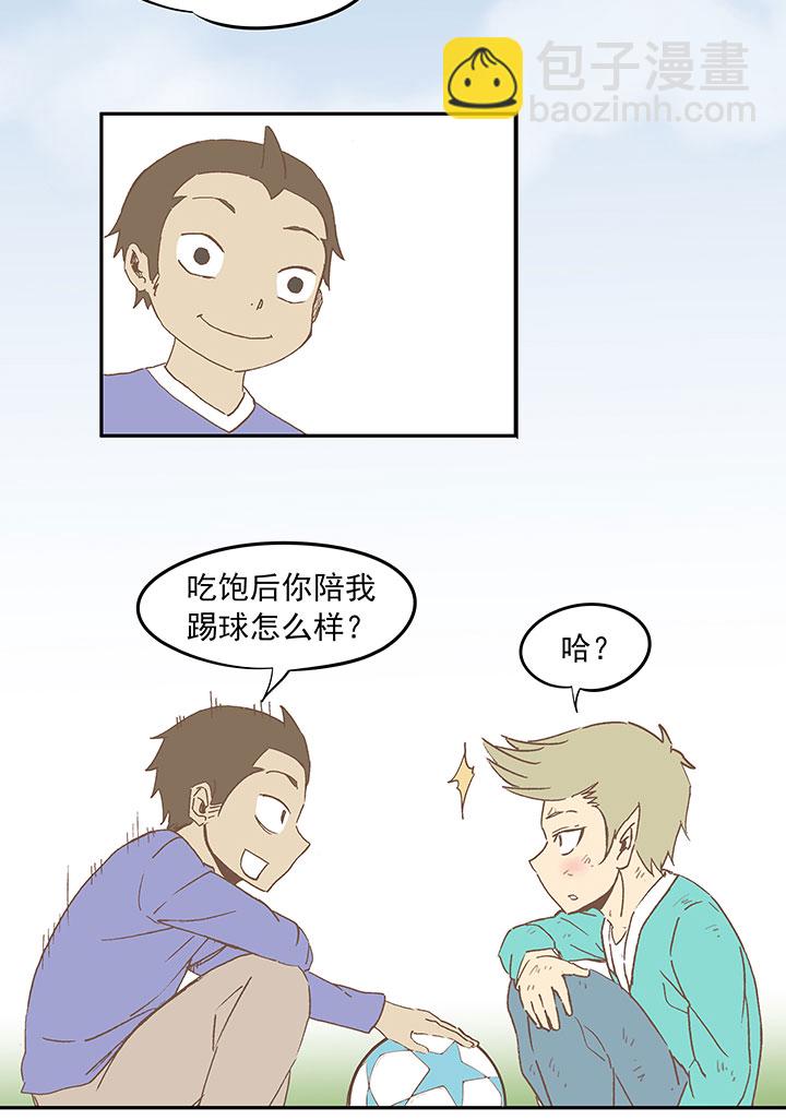 《神之一脚》第三十三波 兄弟 第24页