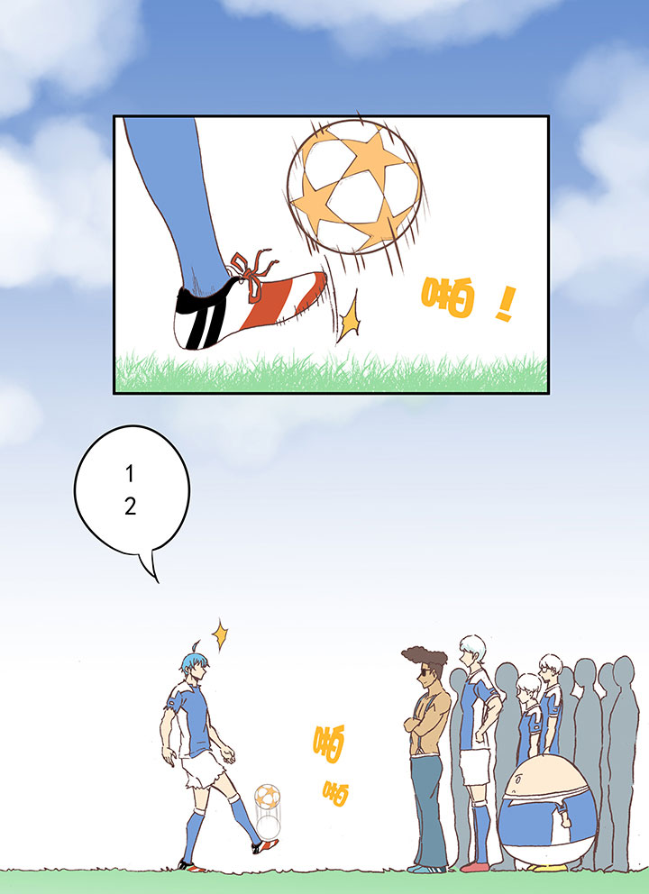 《神之一脚》第三十六波 颠球 第18页