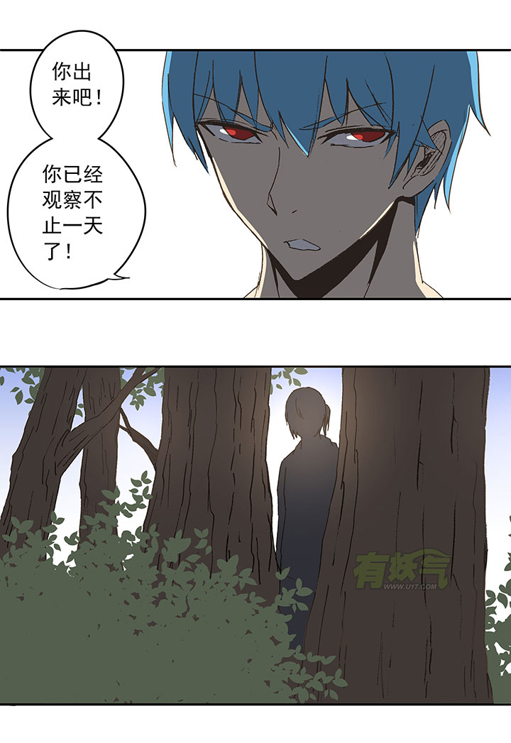 《神之一脚》第三十六波 颠球 第35页