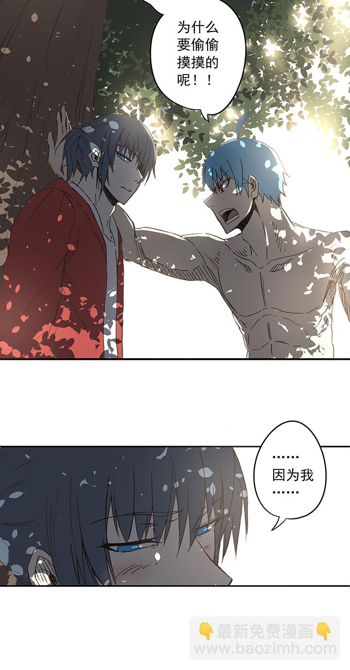 《神之一脚》第三十六波 颠球 第39页