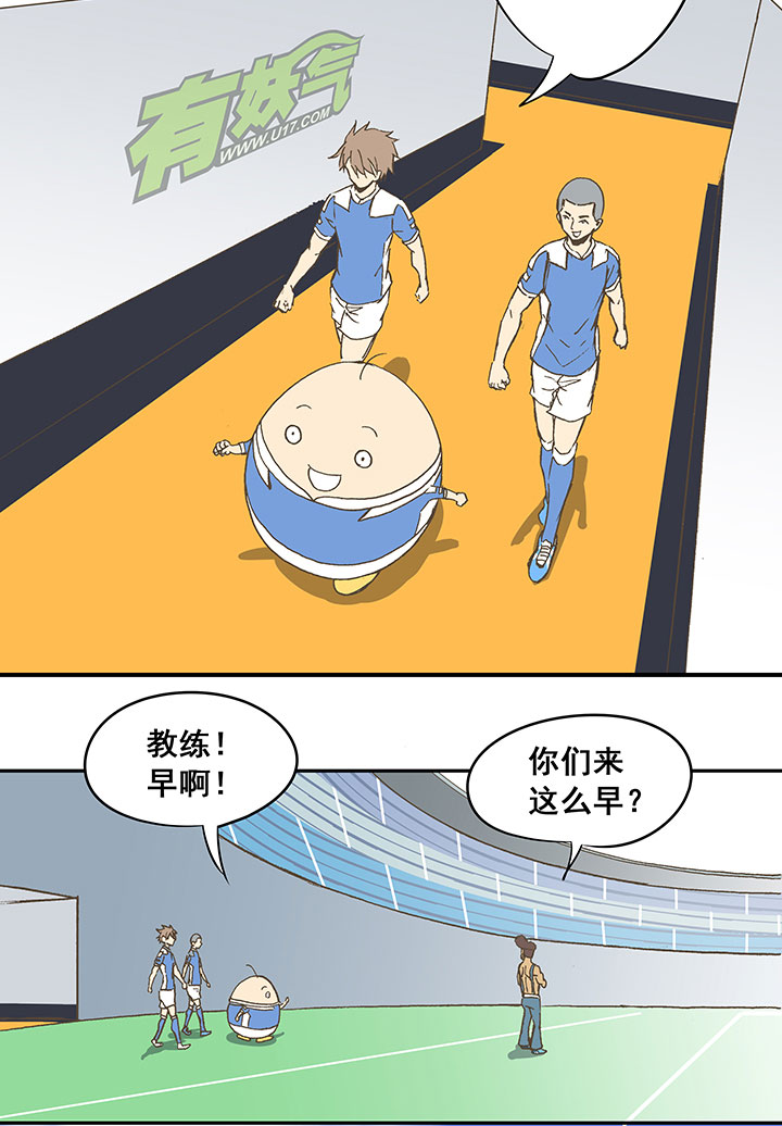 《神之一脚》第三十六波 颠球 第3页