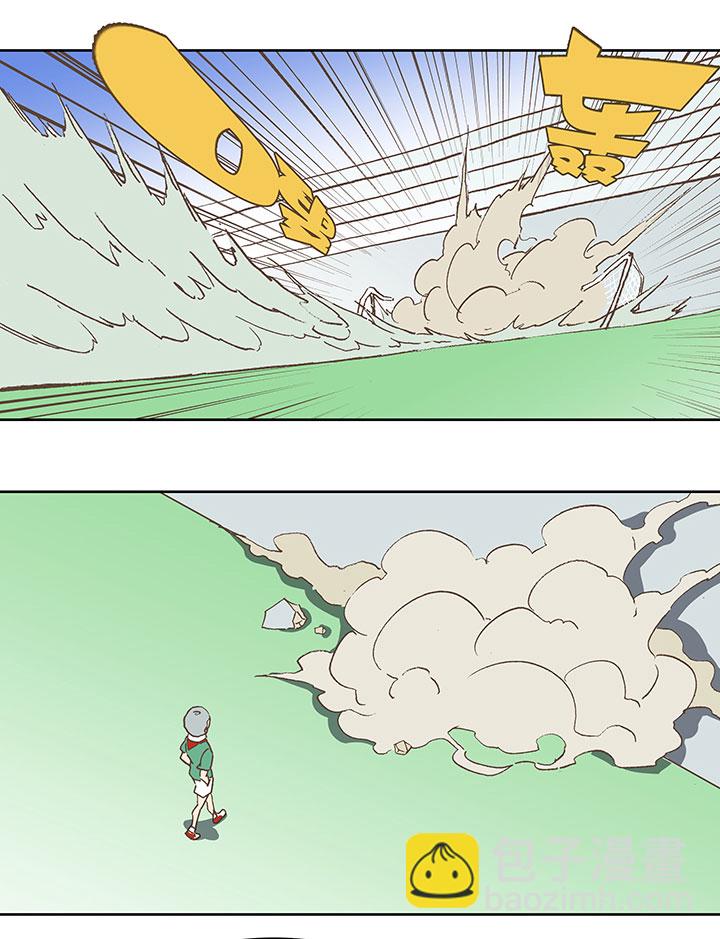 《神之一脚》第三十四波 秘密武器 第15页