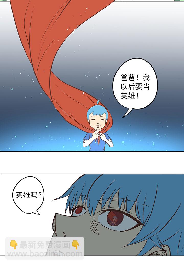 《神之一脚》第三十四波 秘密武器 第24页