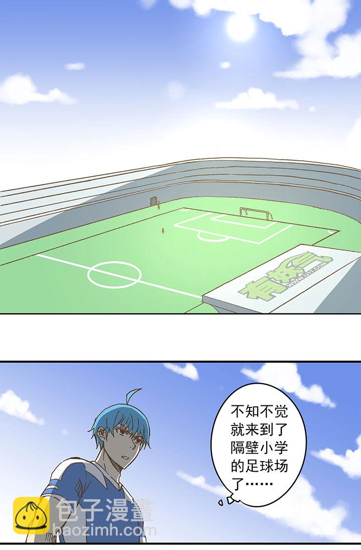 《神之一脚》第三十四波 秘密武器 第2页