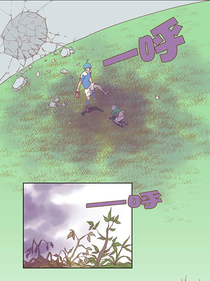 《神之一脚》第三十四波 秘密武器 第34页