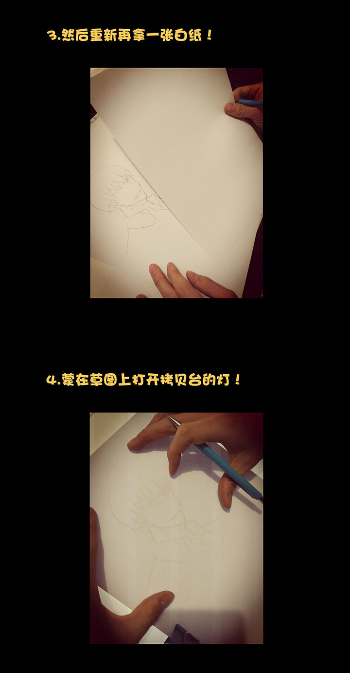 《神之一脚》第三十四波 秘密武器 第41页