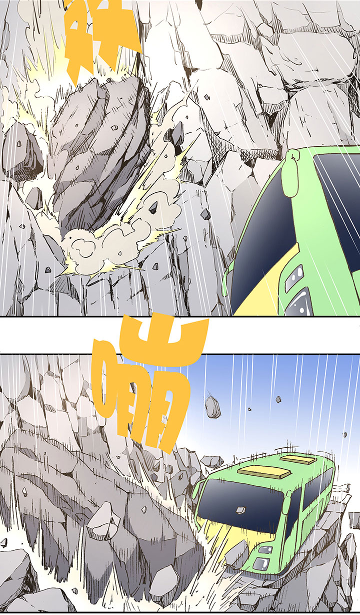 《神之一脚》第三十九波 死神 第12页