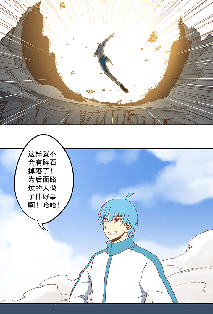 《神之一脚》第三十九波 死神 第30页