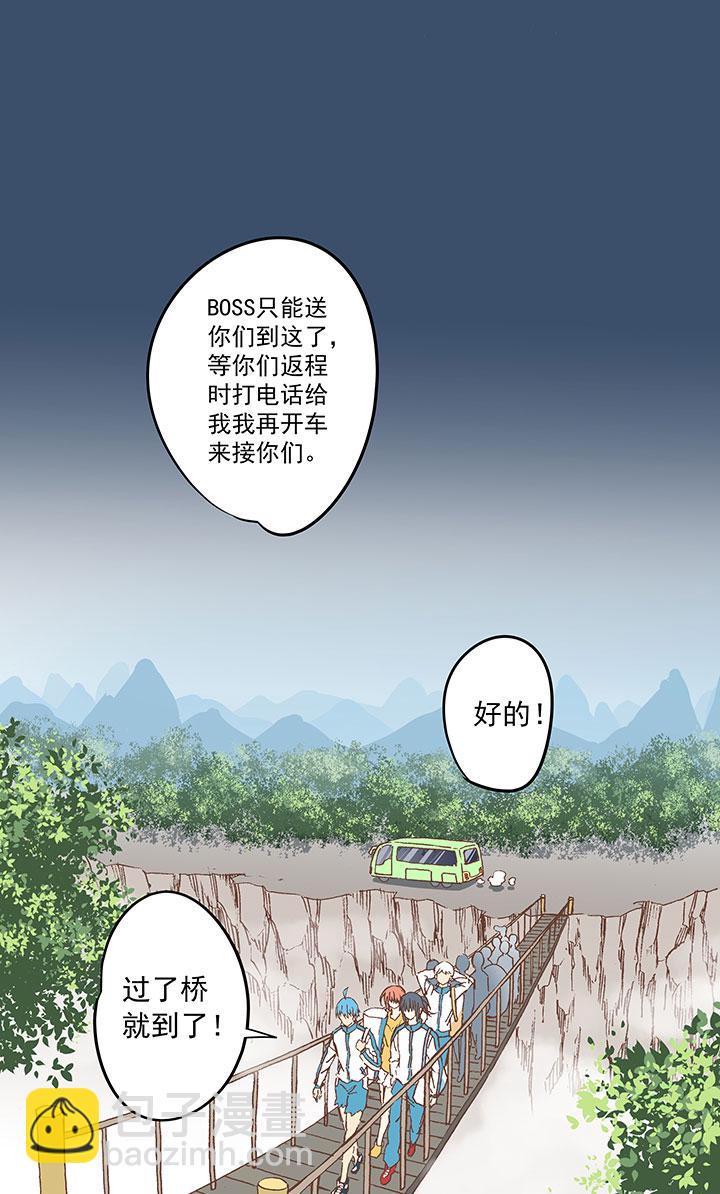 《神之一脚》第三十九波 死神 第31页