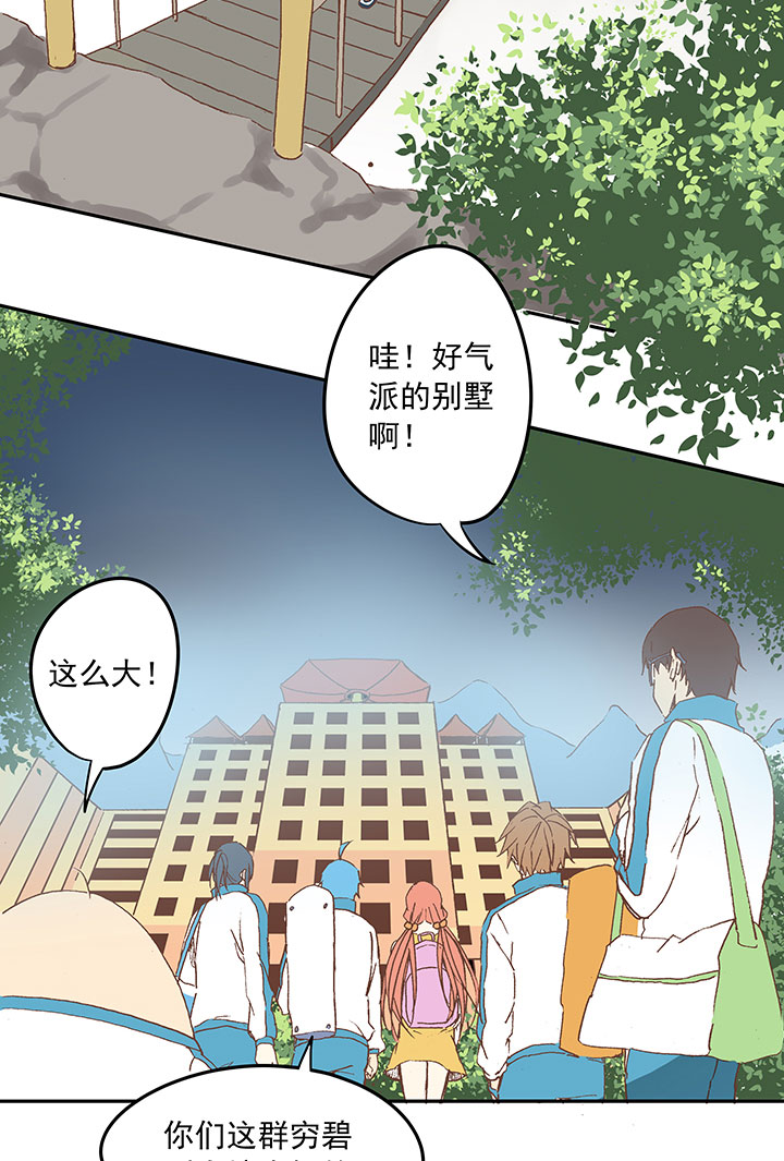 《神之一脚》第三十九波 死神 第32页
