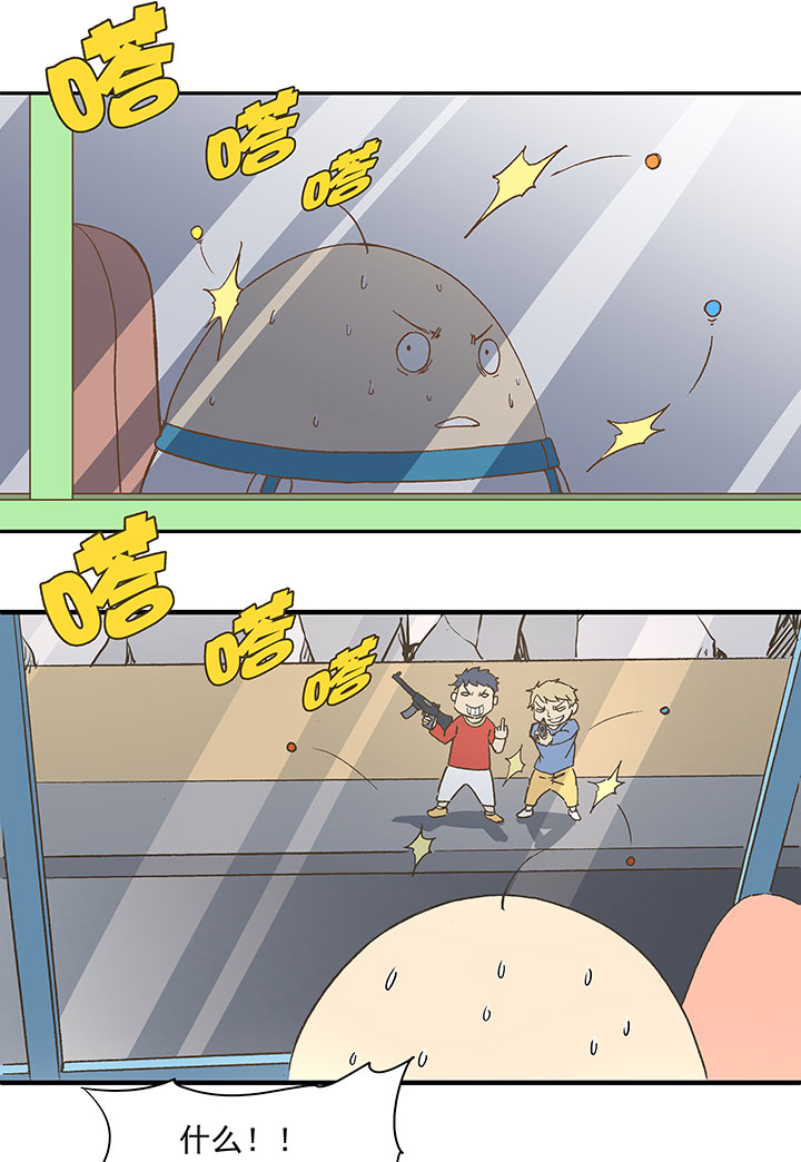 《神之一脚》第三十九波 死神 第7页