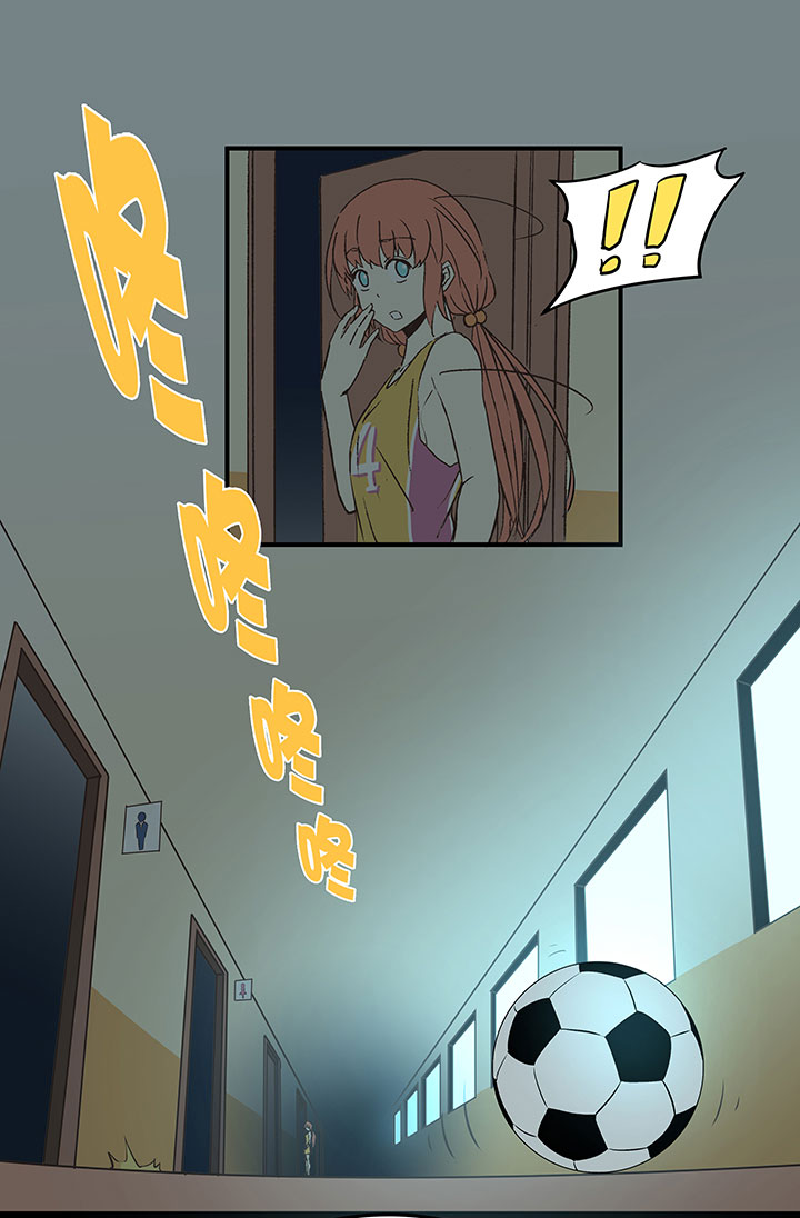 《神之一脚》第四十波 捉迷藏 第27页