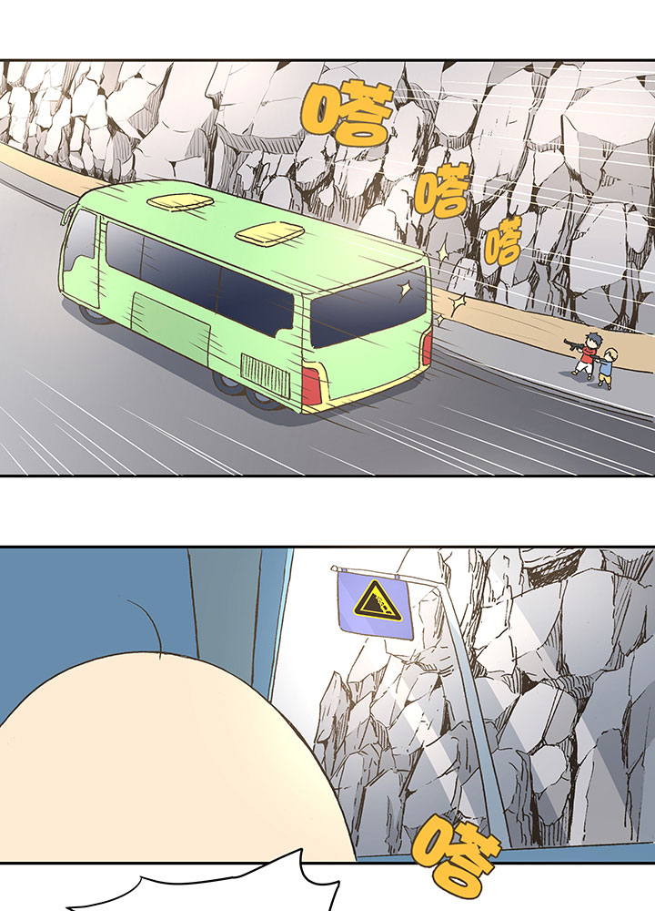 《神之一脚》第三十八波 灾难 第12页