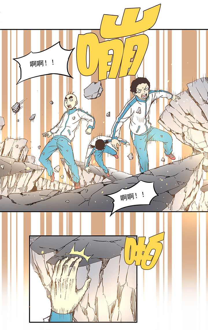 《神之一脚》第三十八波 灾难 第24页