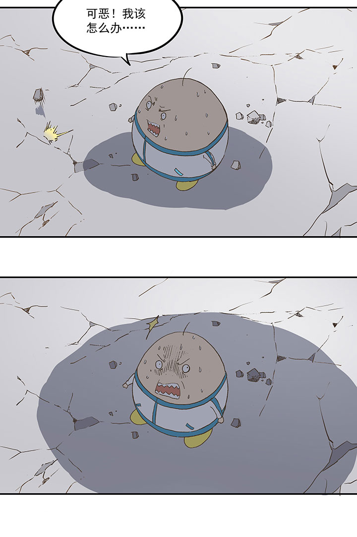 《神之一脚》第三十八波 灾难 第35页