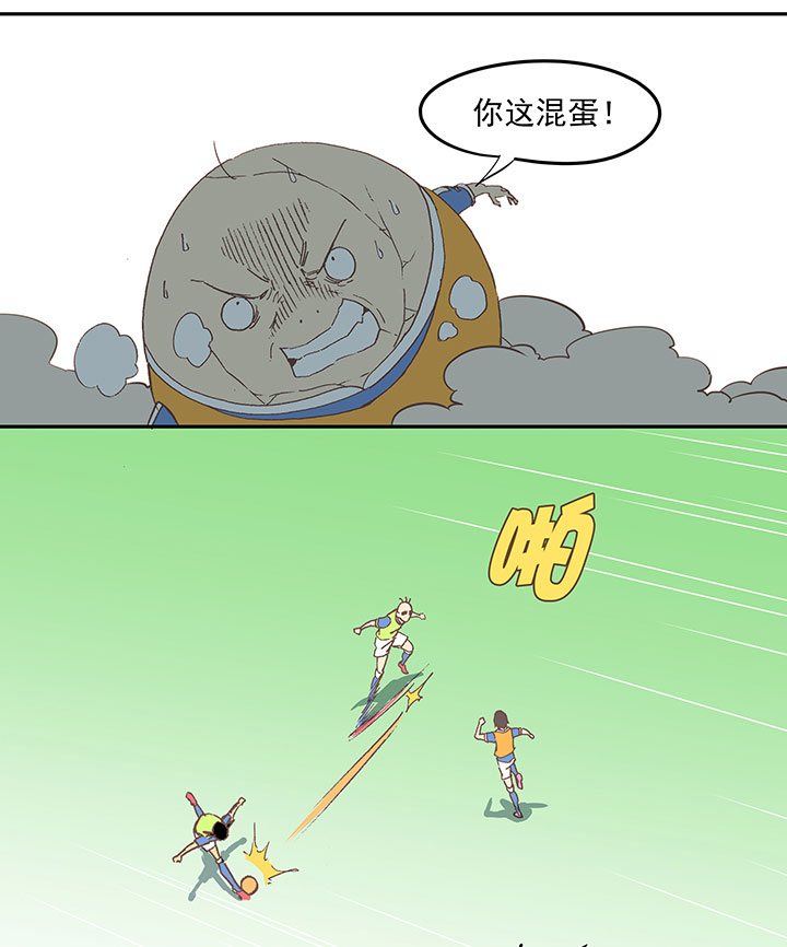 《神之一脚》第三十七波 分组 第17页