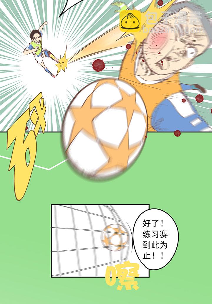 《神之一脚》第三十七波 分组 第21页