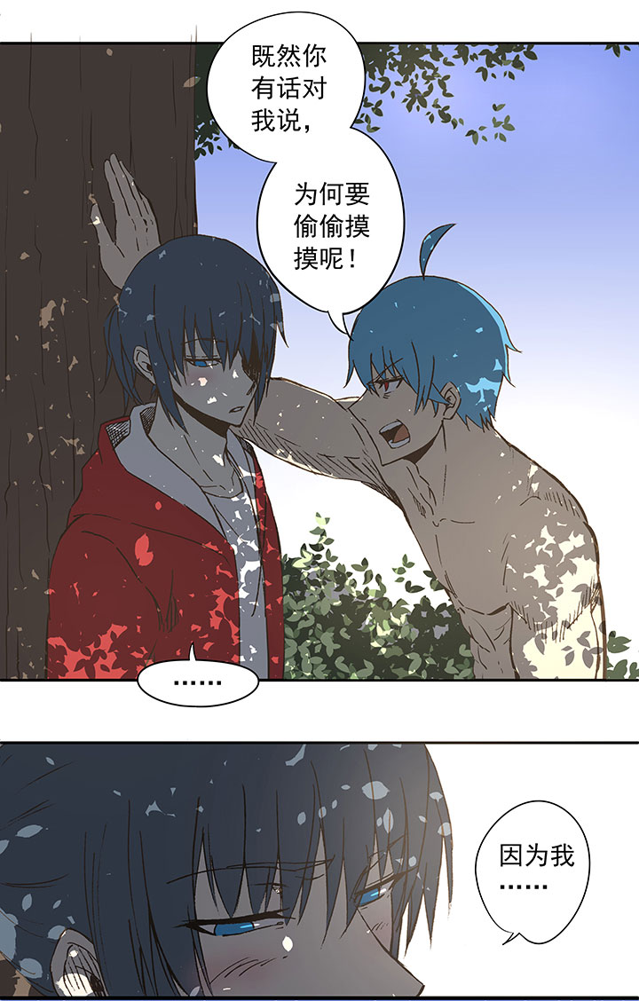 《神之一脚》第三十七波 分组 第2页