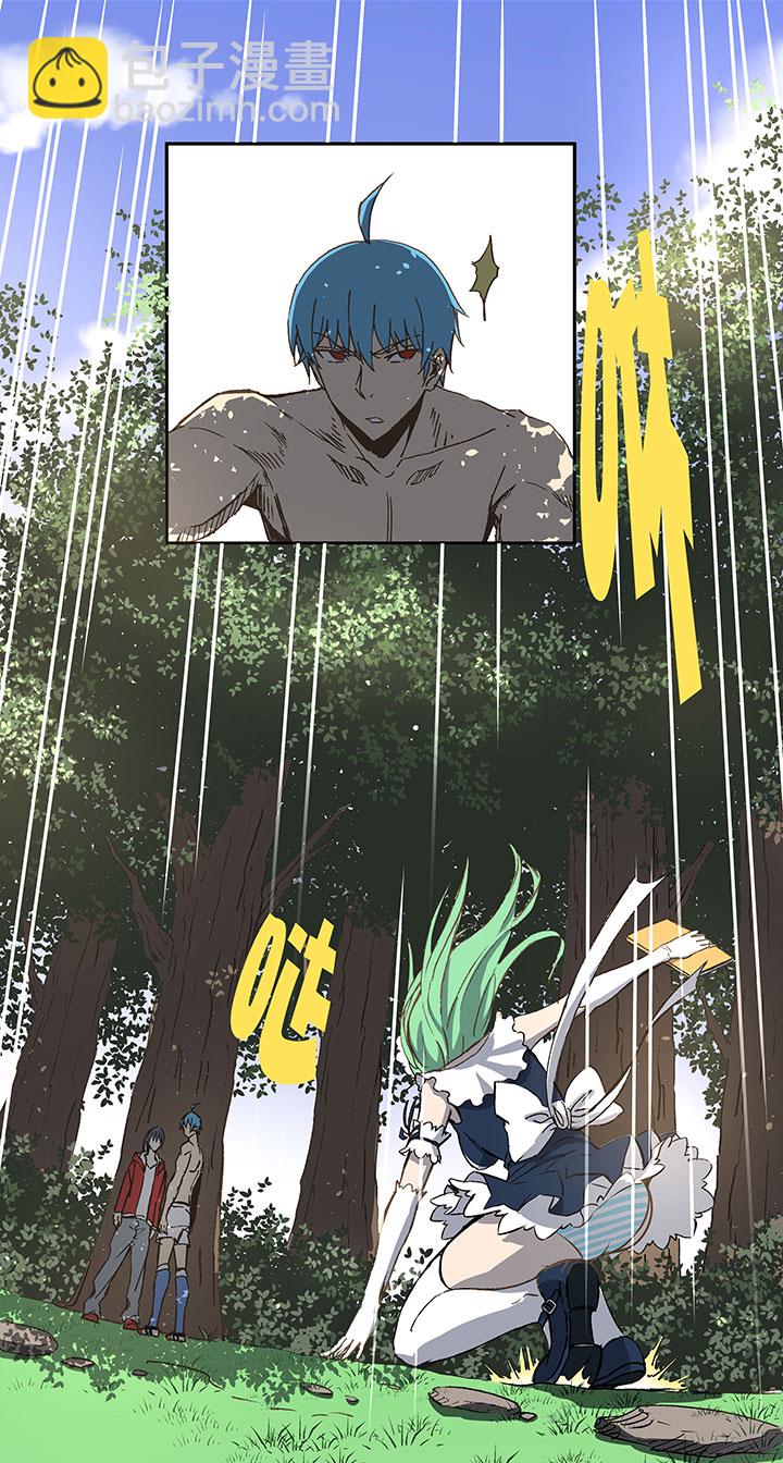 《神之一脚》第三十七波 分组 第3页