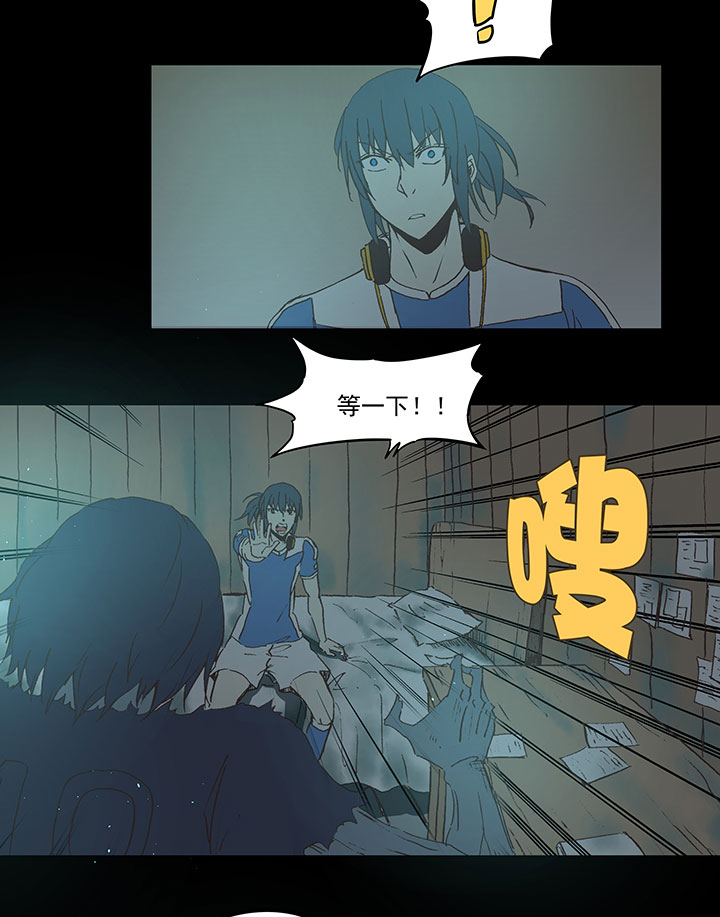 《神之一脚》第四十二波 死神的阴谋 第29页