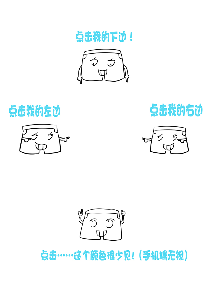 《神之一脚》第四十二波 死神的阴谋 第46页