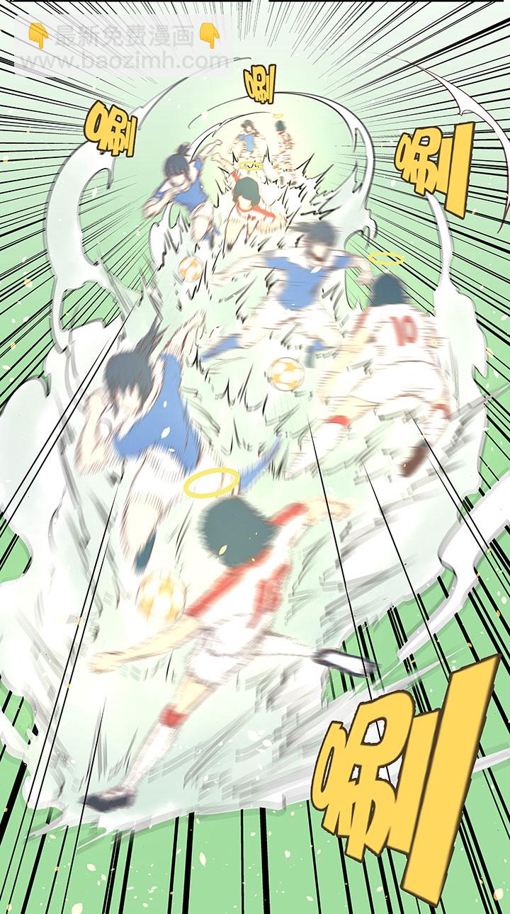 《神之一脚》第四十四波 王牌VS王牌 第36页