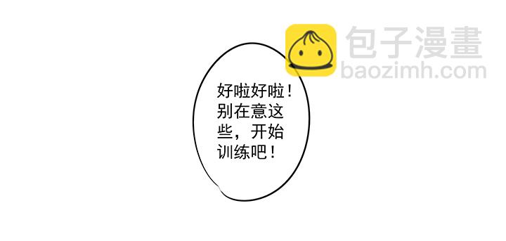 《神之一脚》第四十三波 二十九年的等待 第12页