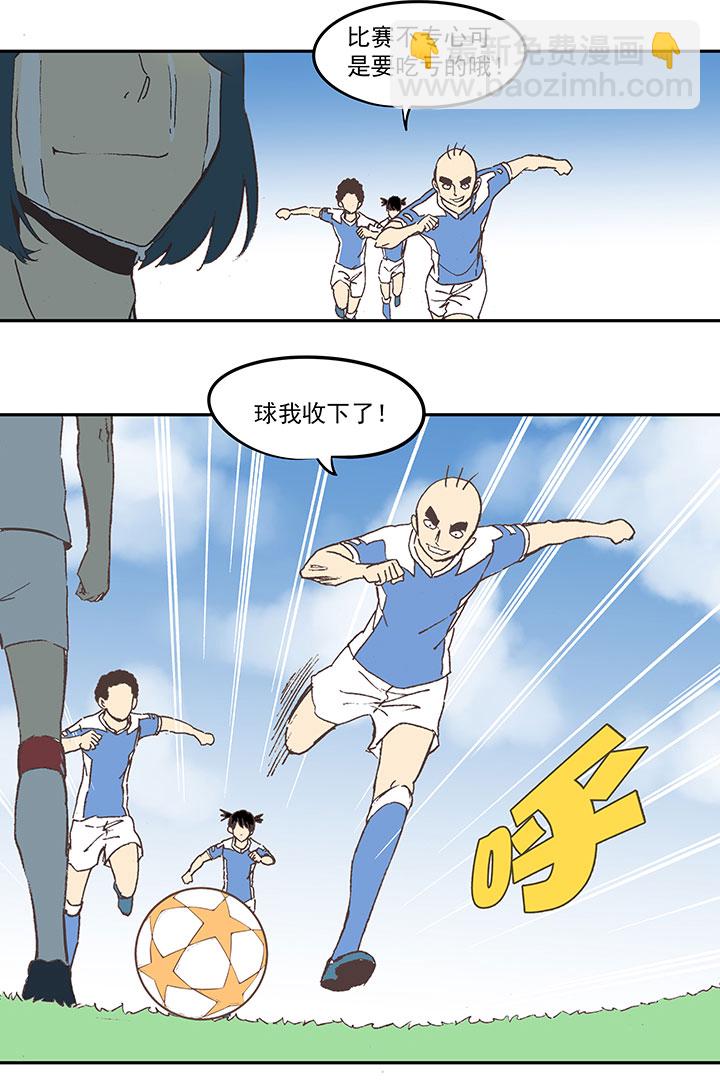 《神之一脚》第四十三波 二十九年的等待 第35页