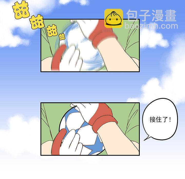 《神之一脚》第四十三波 二十九年的等待 第9页